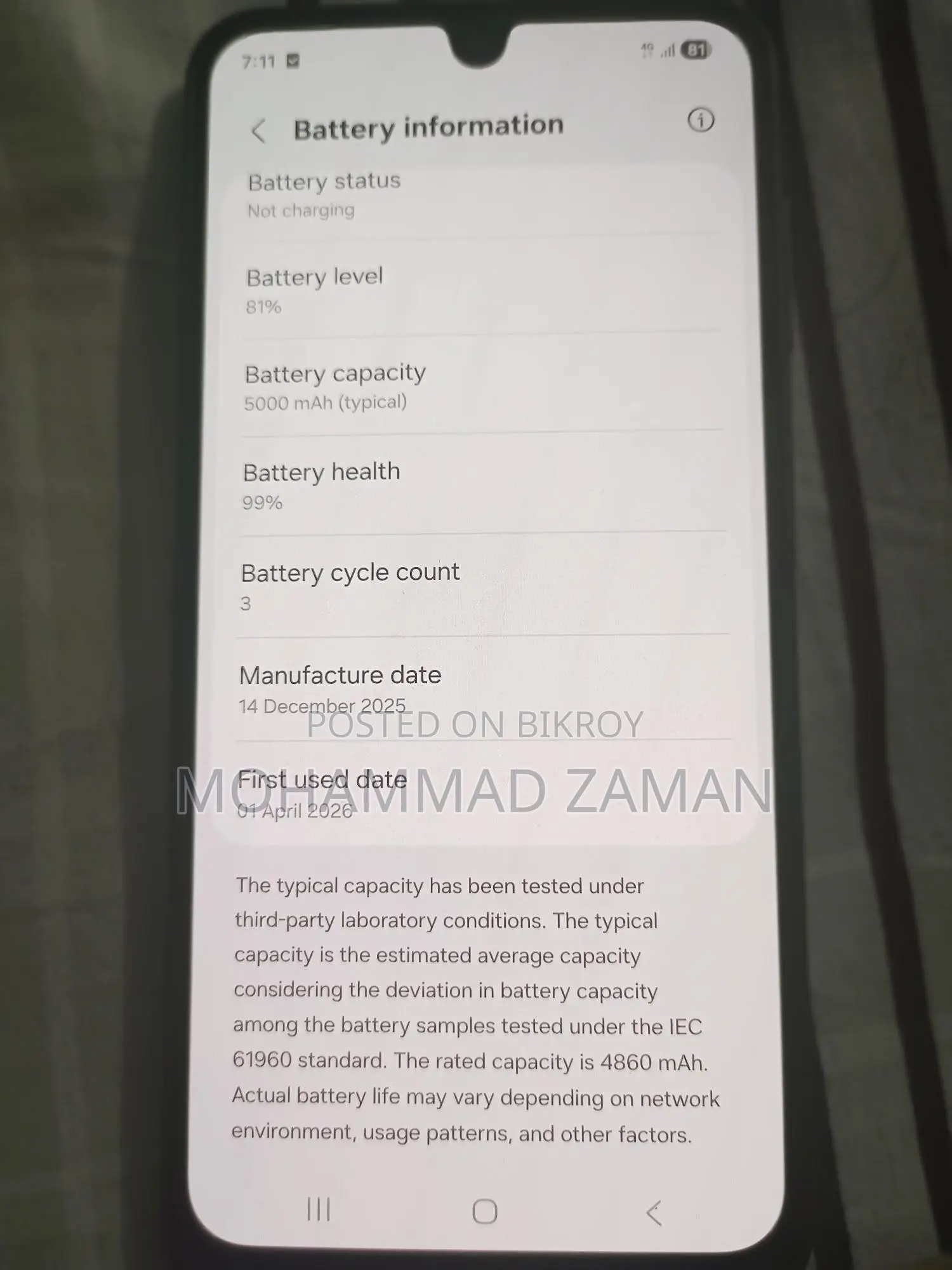স্যামসাং গ্যালাক্সি এ১৬ (ব্যবহৃত)