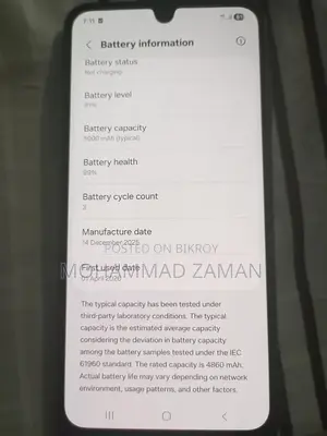 স্যামসাং গ্যালাক্সি এ১৬ (ব্যবহৃত)