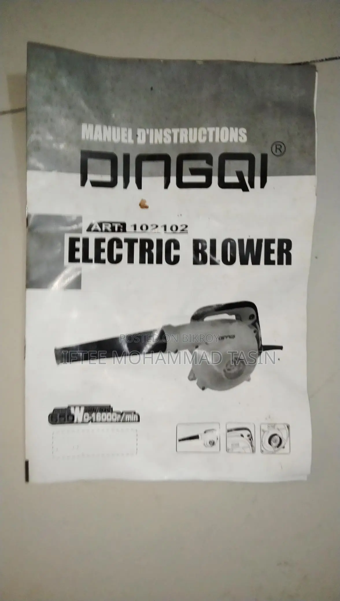 Dingqi Electric Blower