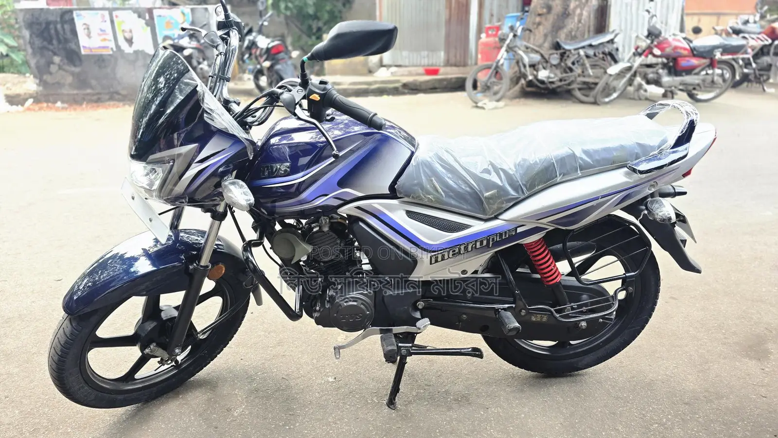 TVS Metro Plus 2024
