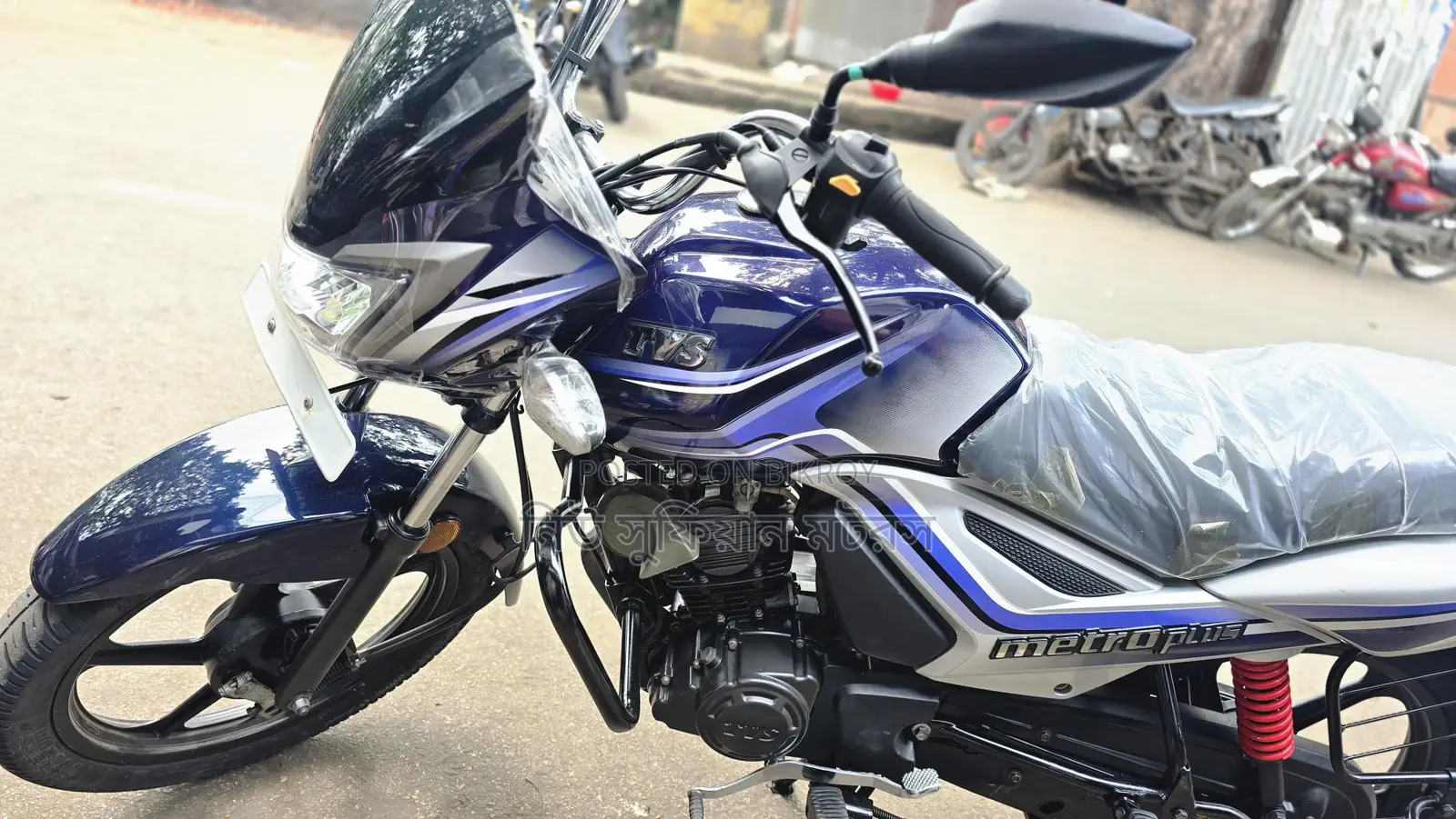 TVS Metro Plus 2024