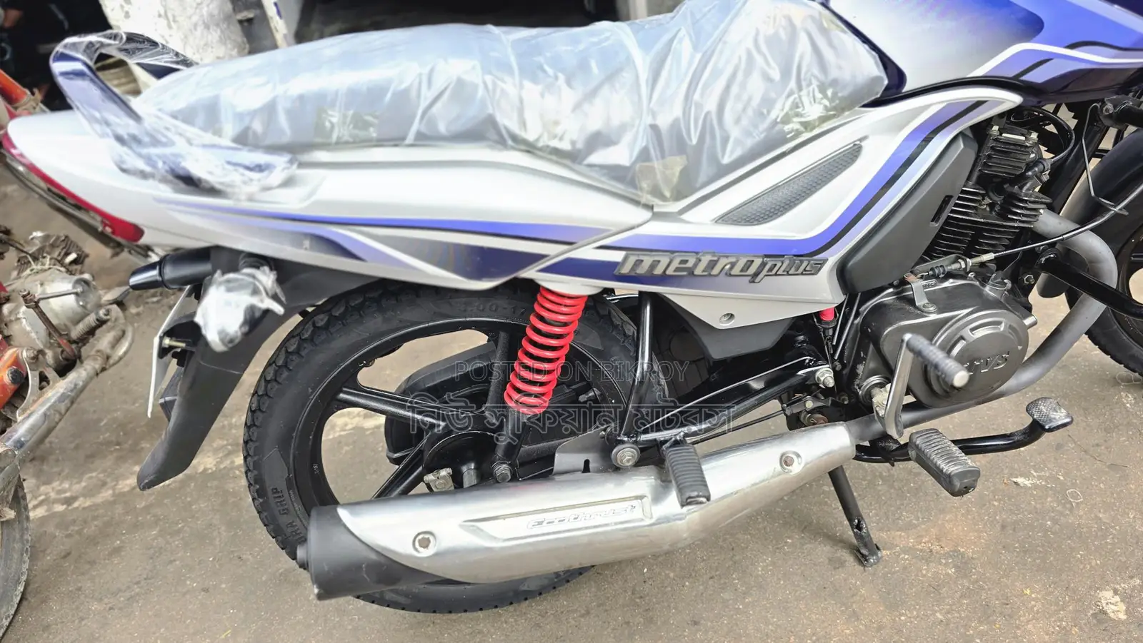 TVS Metro Plus 2024