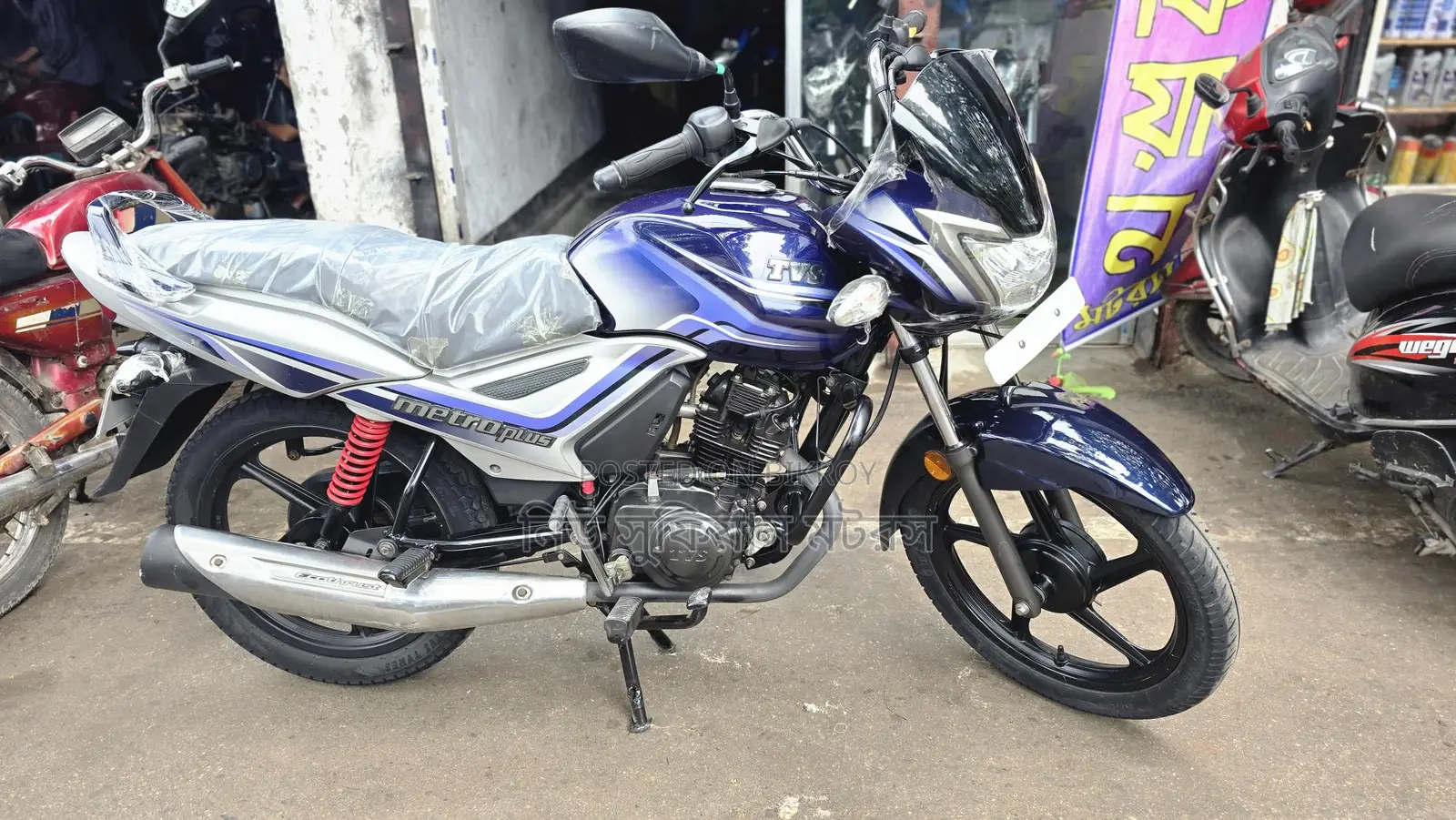TVS Metro Plus 2024