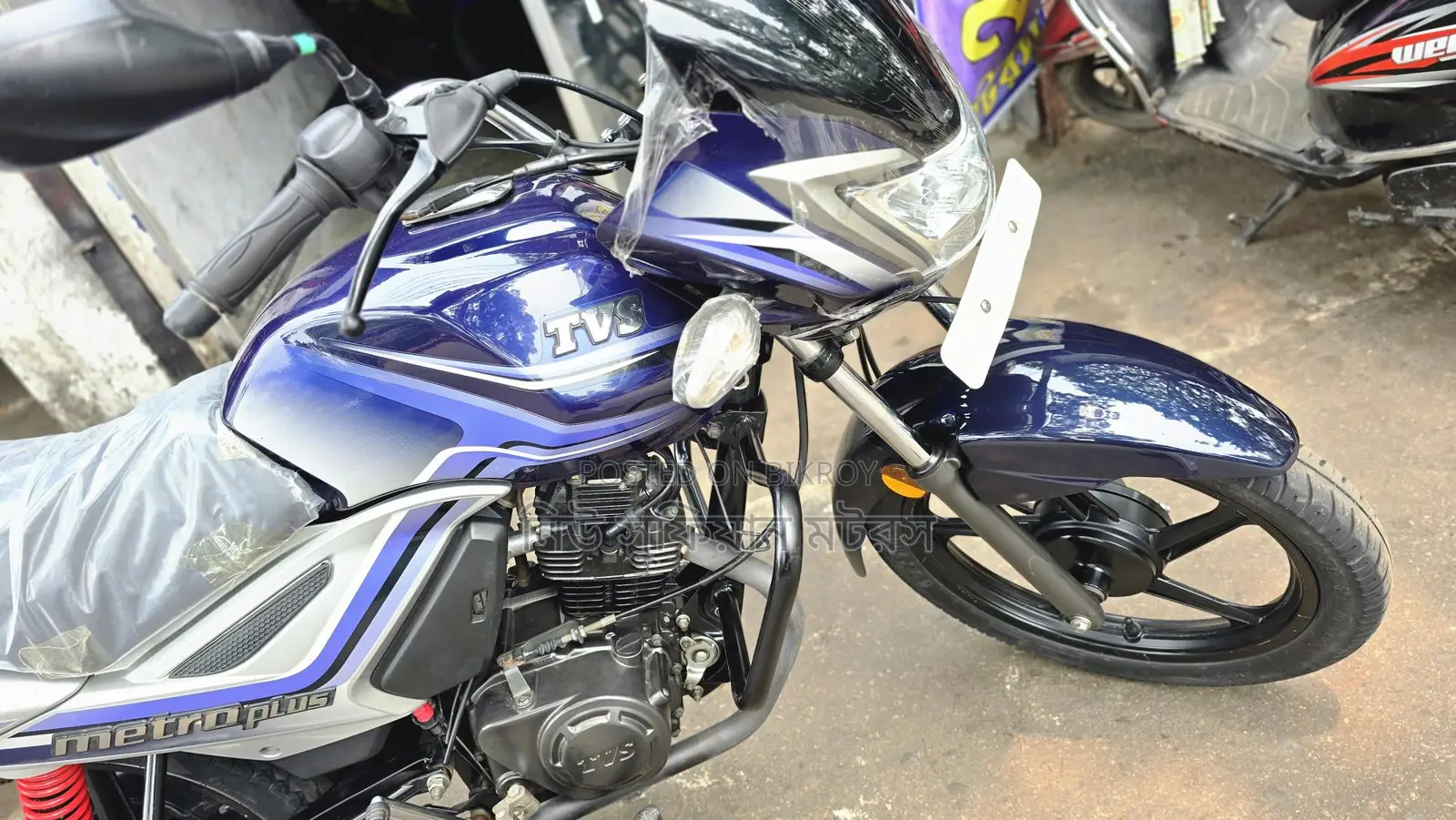 TVS Metro Plus 2024