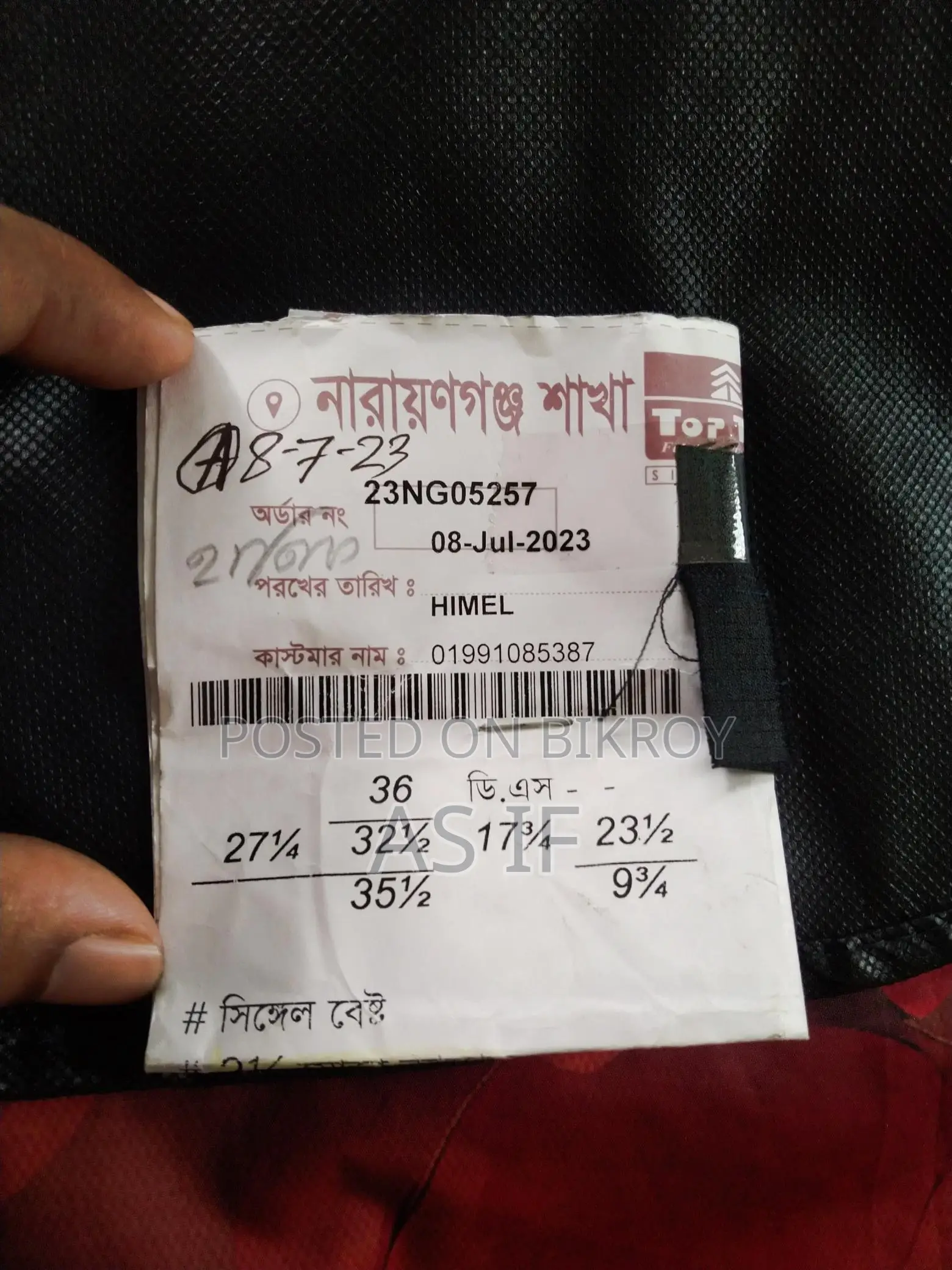 টপ টেন মার্টের স্যাুট,,,মাত্র ১ দিন ব্যবহার করা হয়েছে।