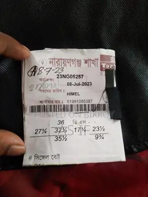 টপ টেন মার্টের স্যাুট,,,মাত্র ১ দিন ব্যবহার করা হয়েছে।