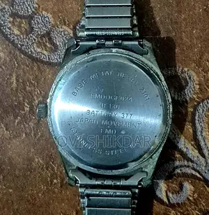 বাহির থেকে আনা ১০০% অরজিনাল FMD watch