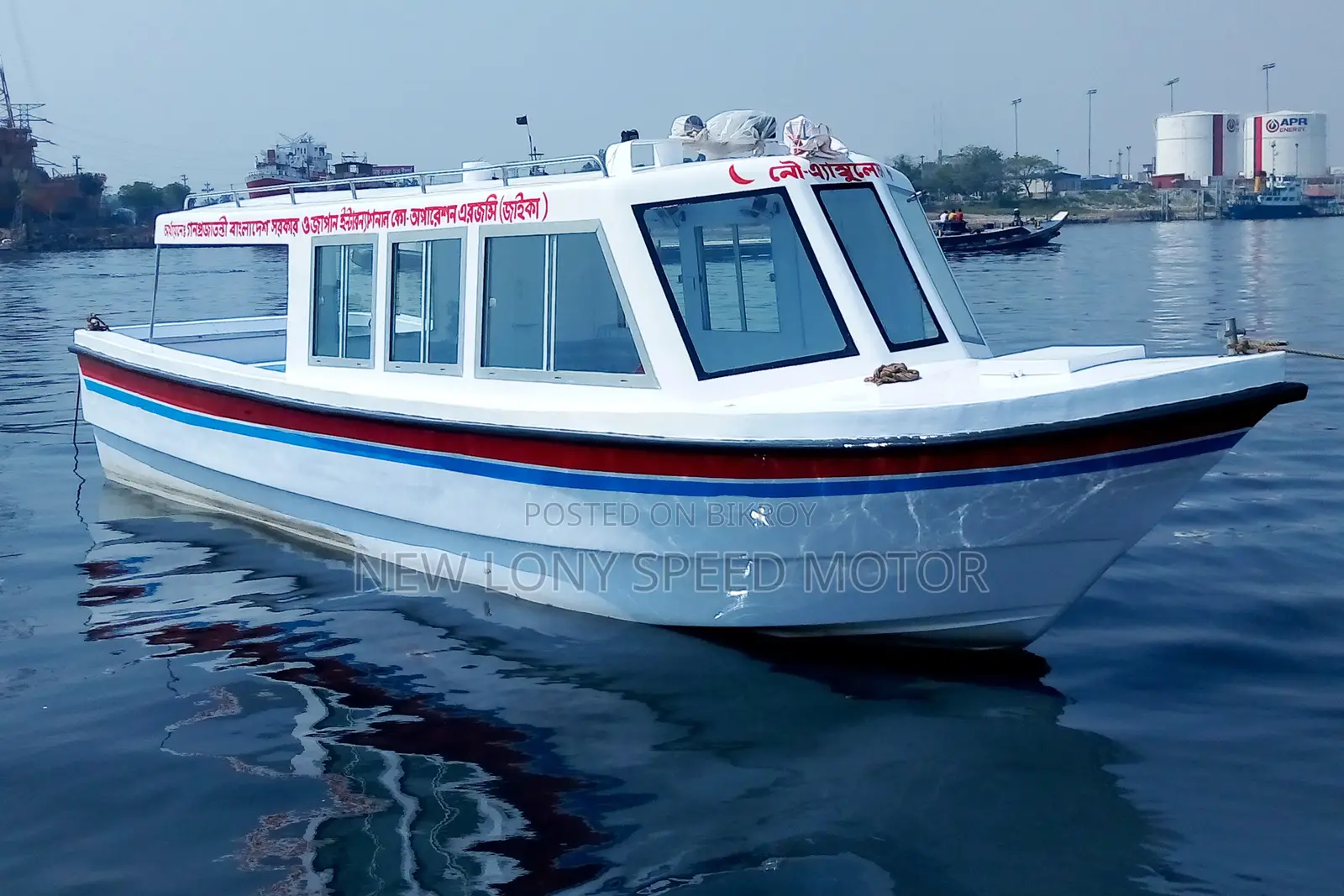FRP Floating Diesel Rescue Boat.