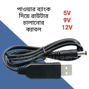 5V, 9V, 12V Booster Cable for Router & ONU