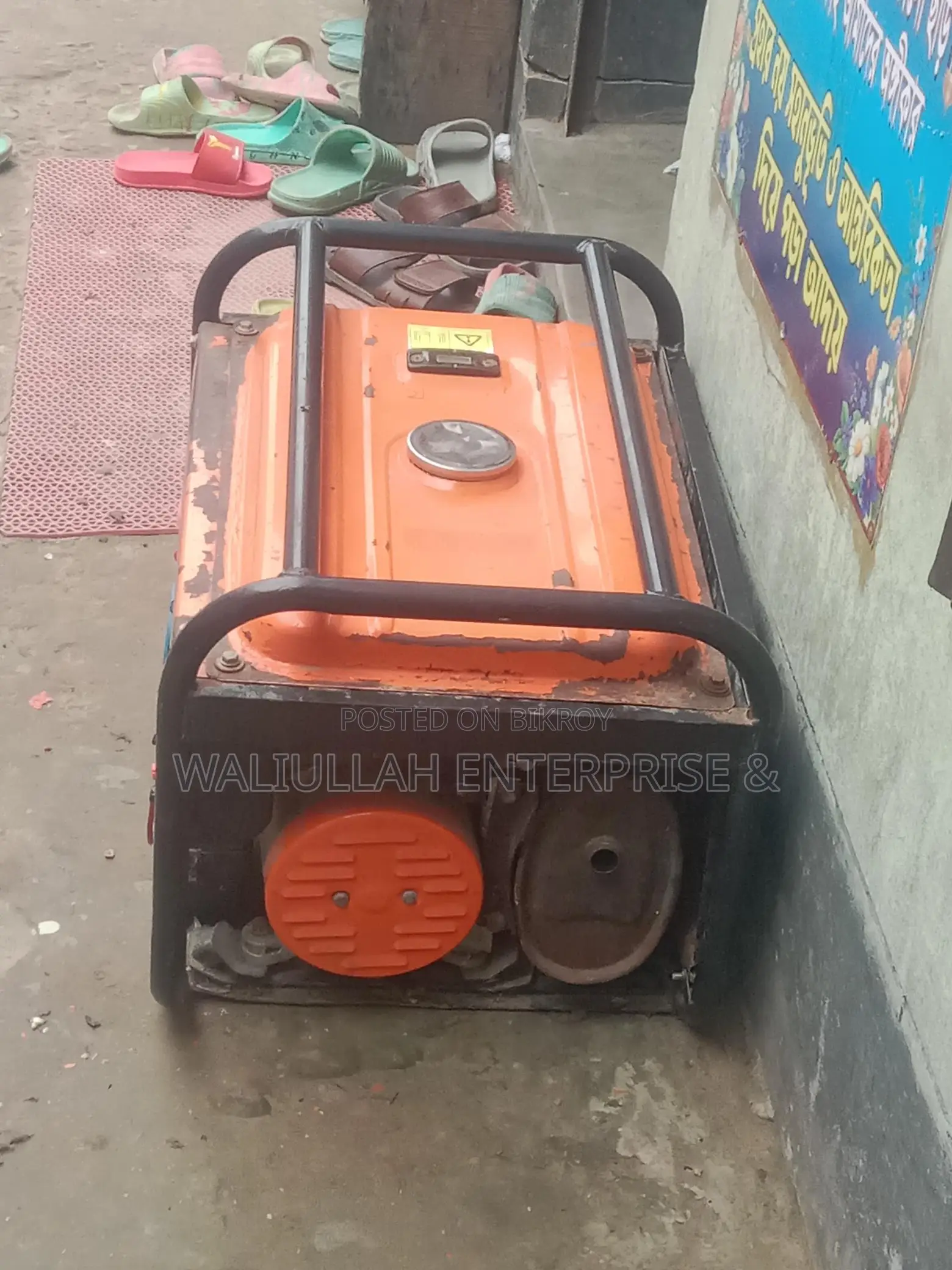 Used Generator for Sale