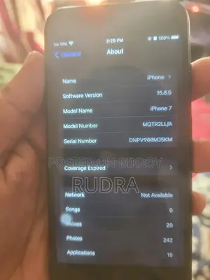 অ্যাপল আইফোন ৭ (ব্যবহৃত)