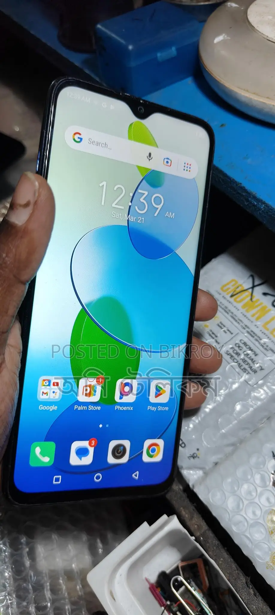 Itel Vision 1 Pro (Used)