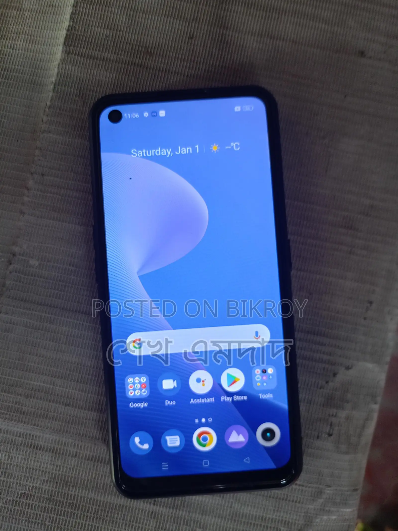 Realme 7 Pro (Used)