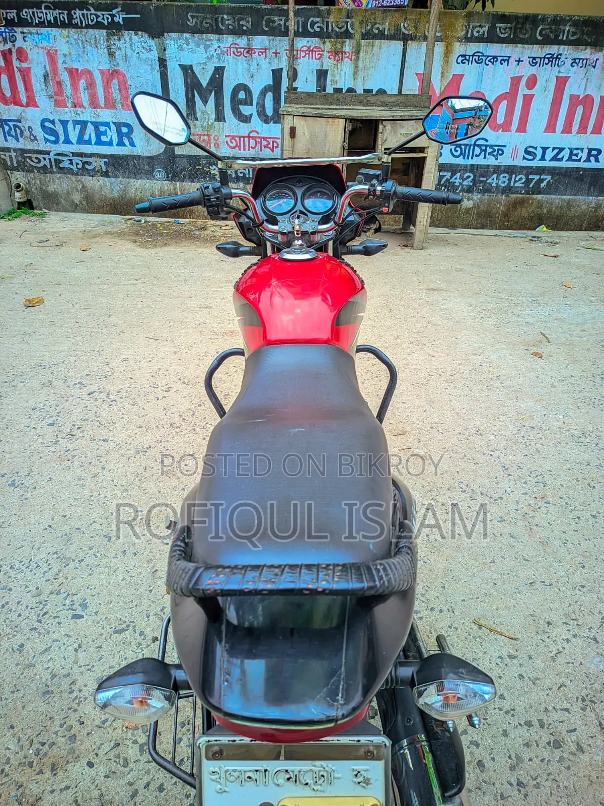 Honda Cb Shine . 2015