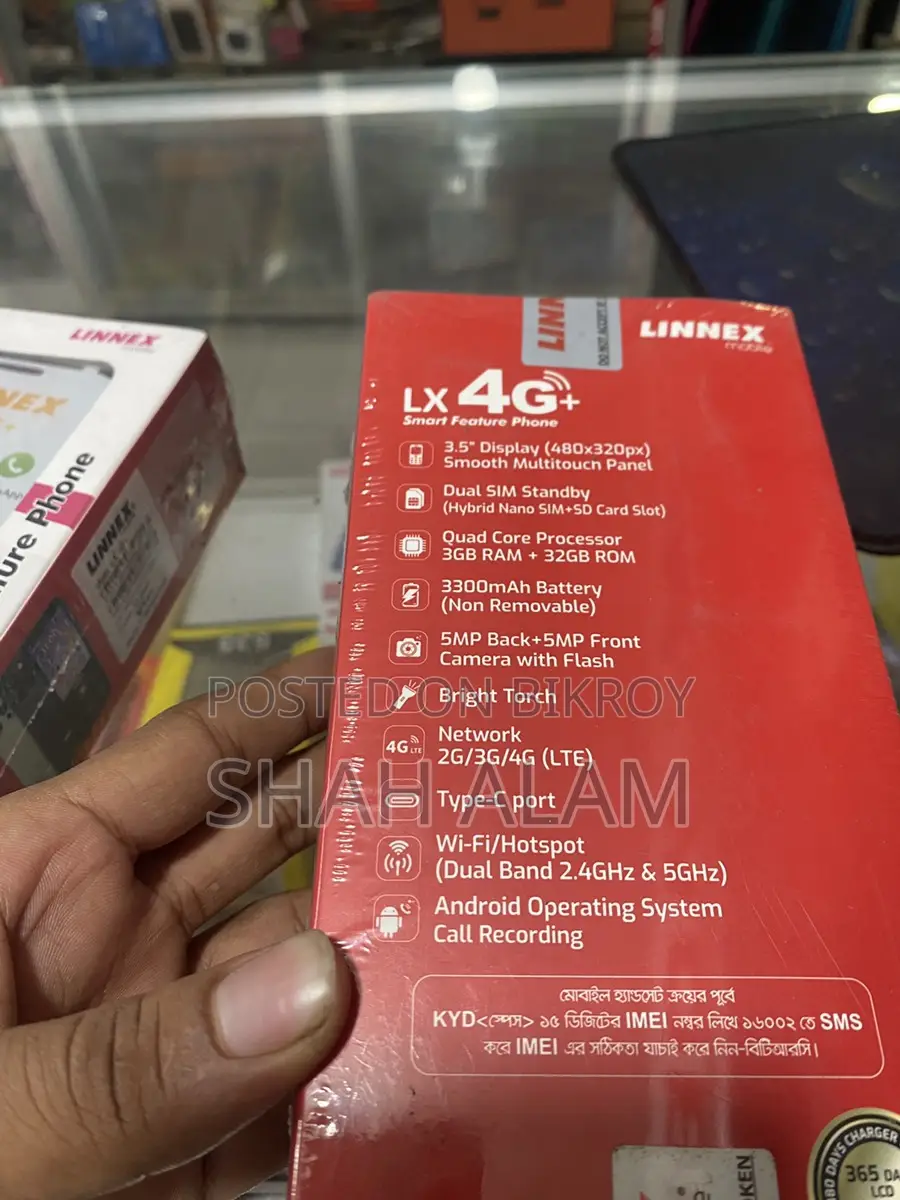 Linnex LX (Brand New)
