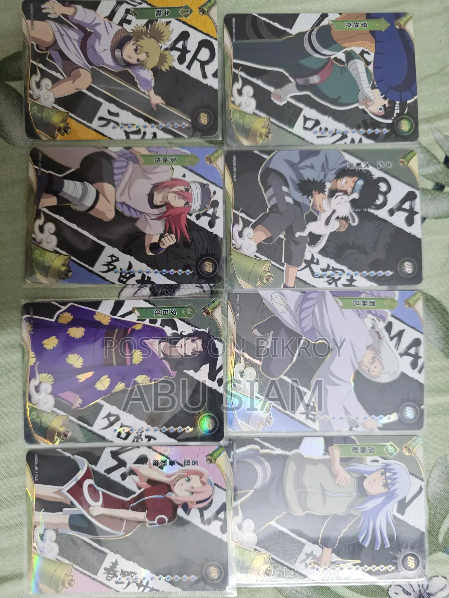 Naruto Official Kayou Cards