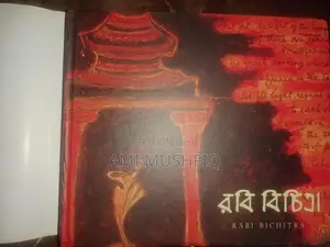 Robi Bichitra