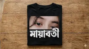 Premium Custom Printed T-Shirt (Modern Design)