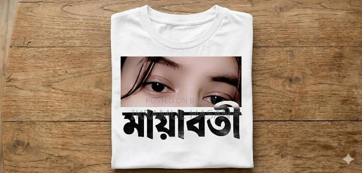 Premium Custom Printed T-Shirt (Modern Design)