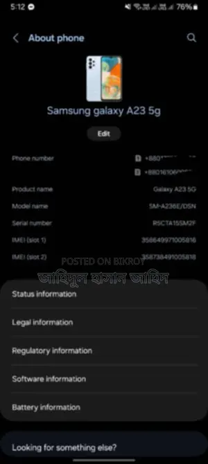 Samsung Galaxy A23 (Used)