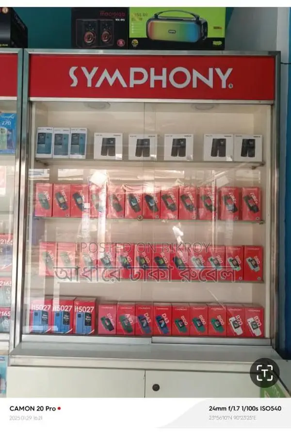 Symphony ডিসপ্লে রেক লাইটিং