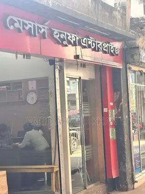 Shop for Sale with Land Ownership