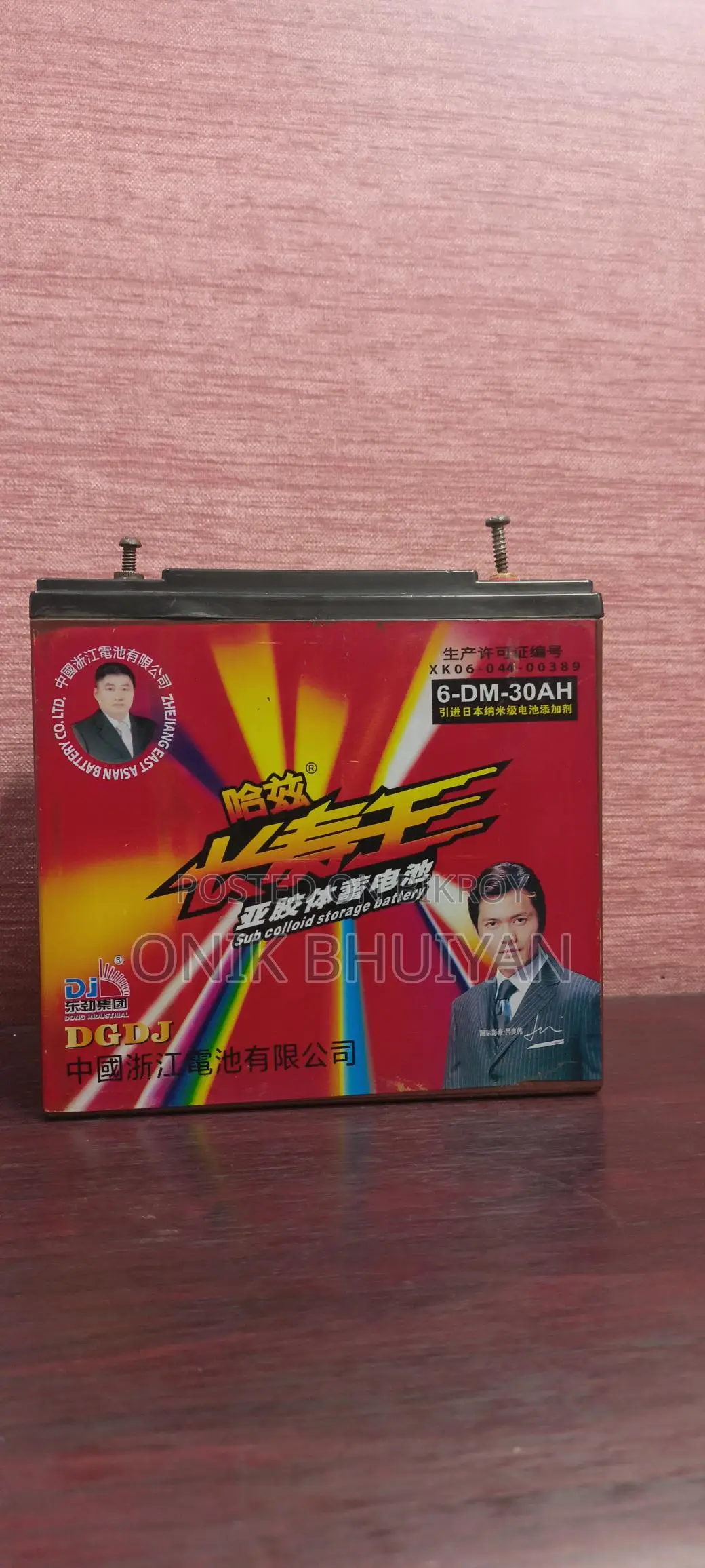 High-Quality 12V 30Ah Battery