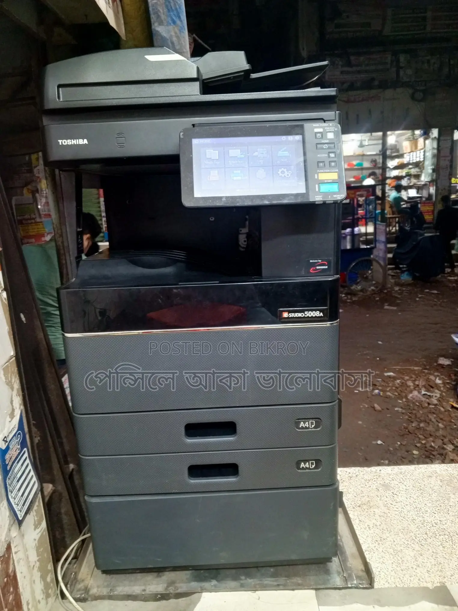 ফটোকপি মেশিন