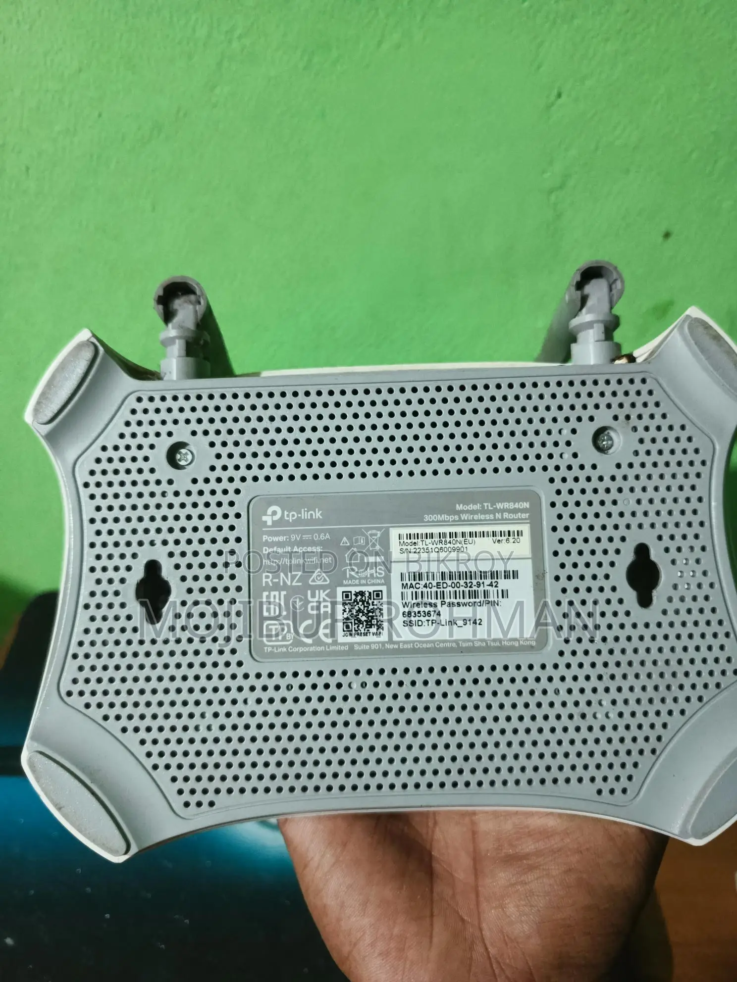 Tp Link Router