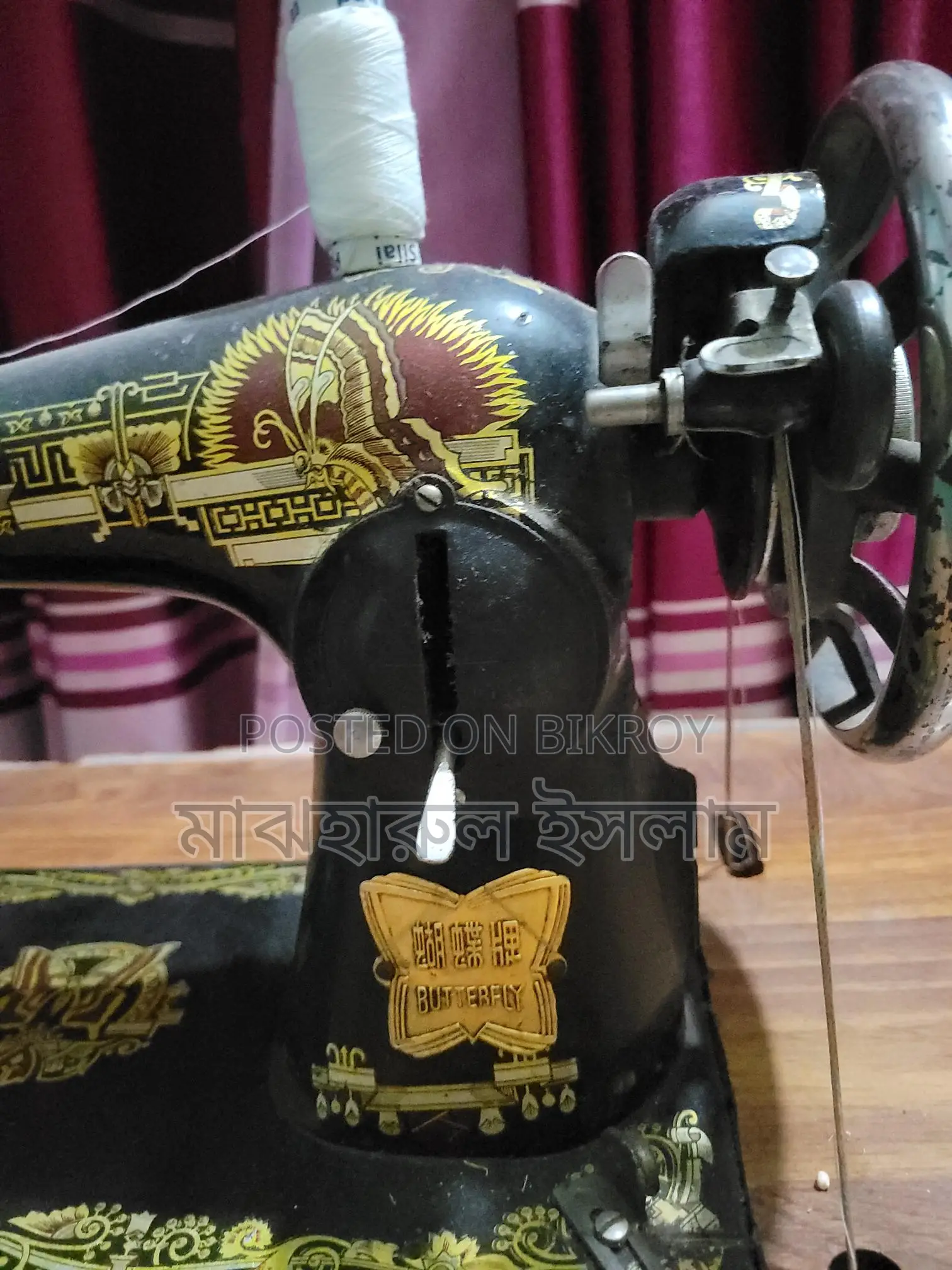 Butterfly Sewing Machine for sale.