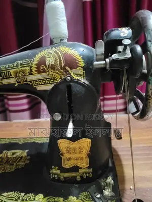 Butterfly Sewing Machine for sale.