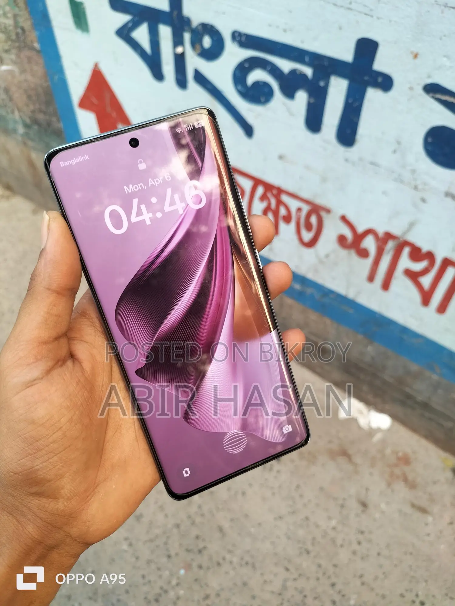 OPPO Ram-16gp-Rom-256gp (Used)