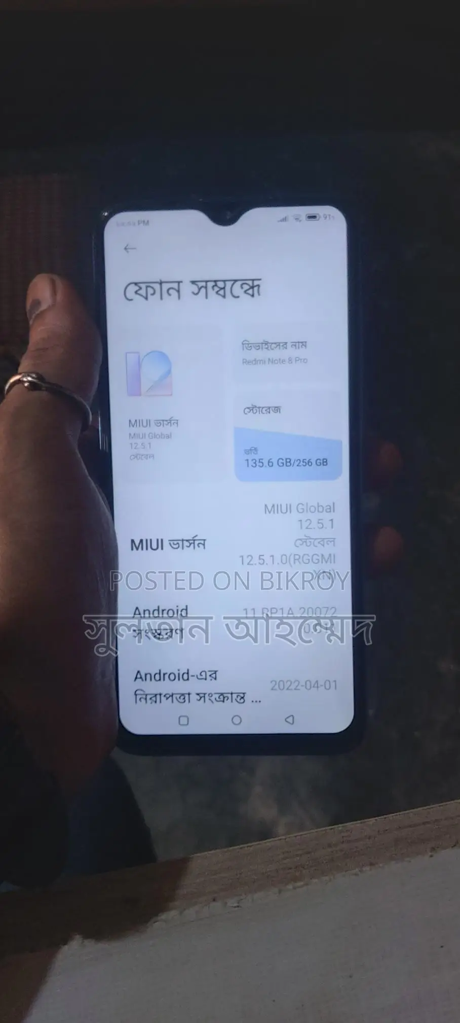 Xiaomi Redmi Note 8 Pro ` (Used)