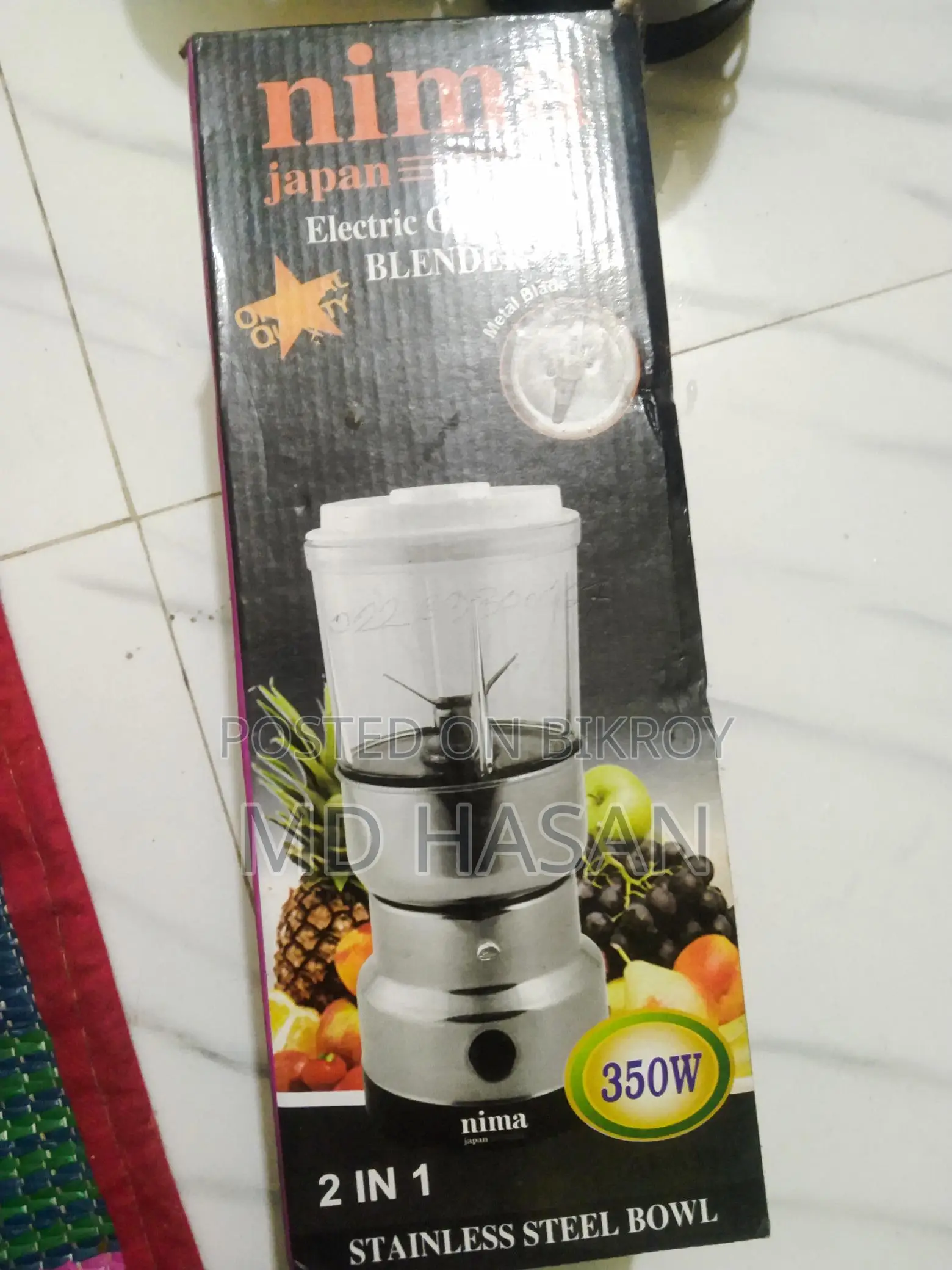 Old Blender