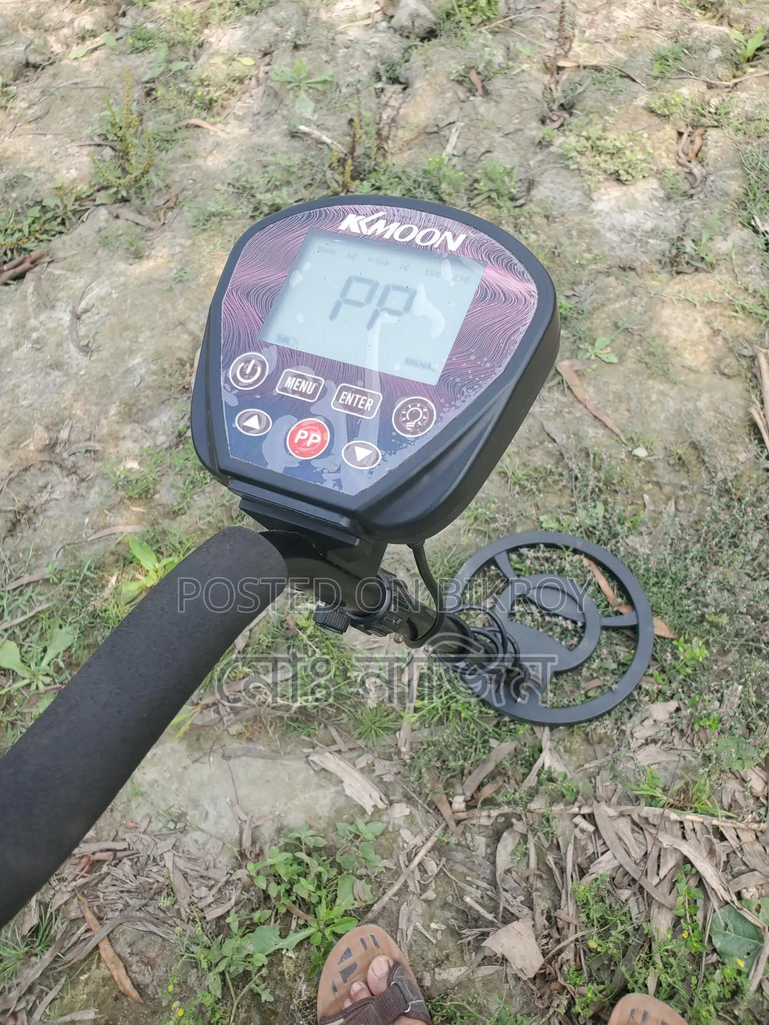 Metal Detector Treasure Hunting Machine