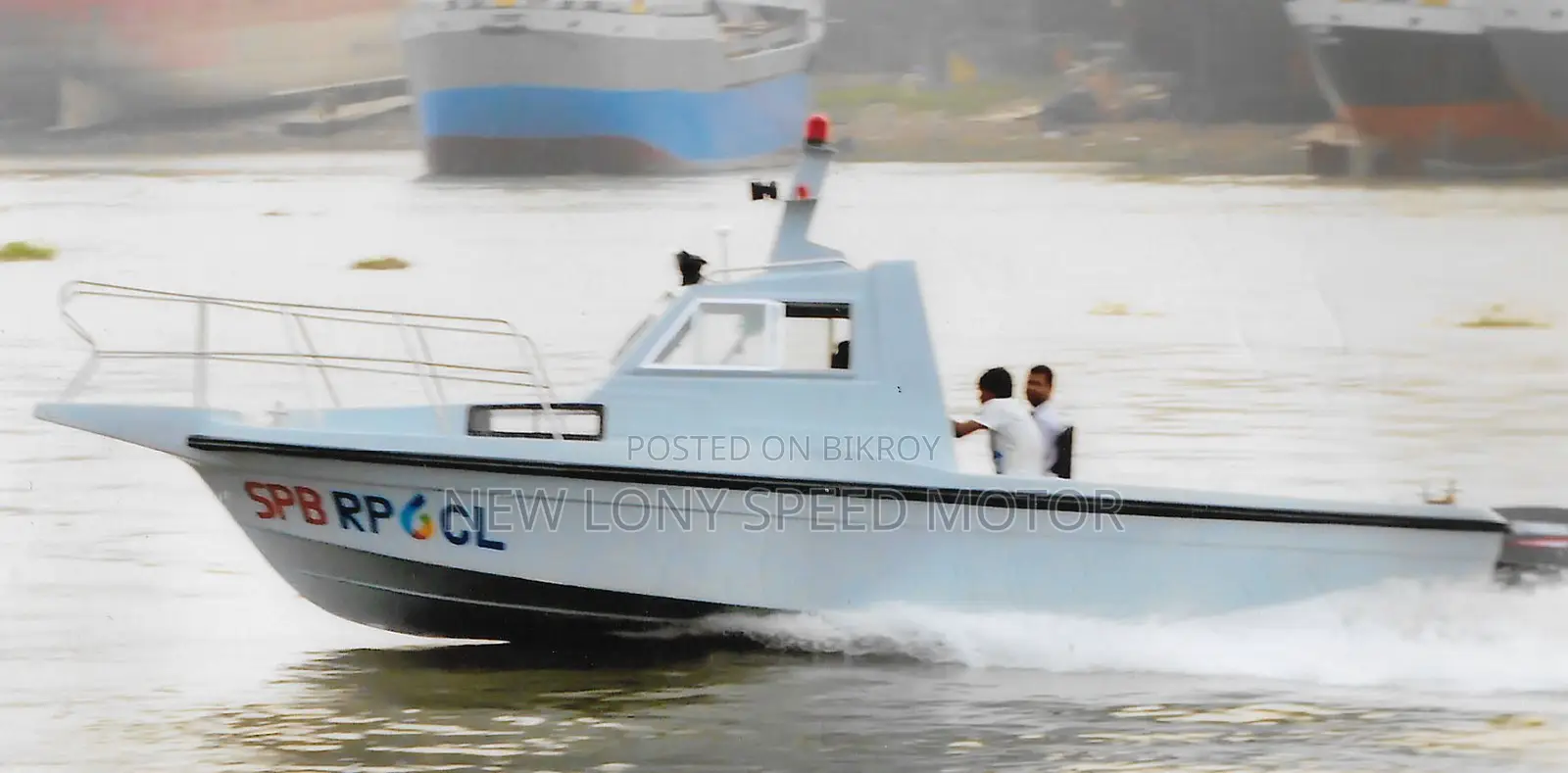 FRP Marine Petrol Boat