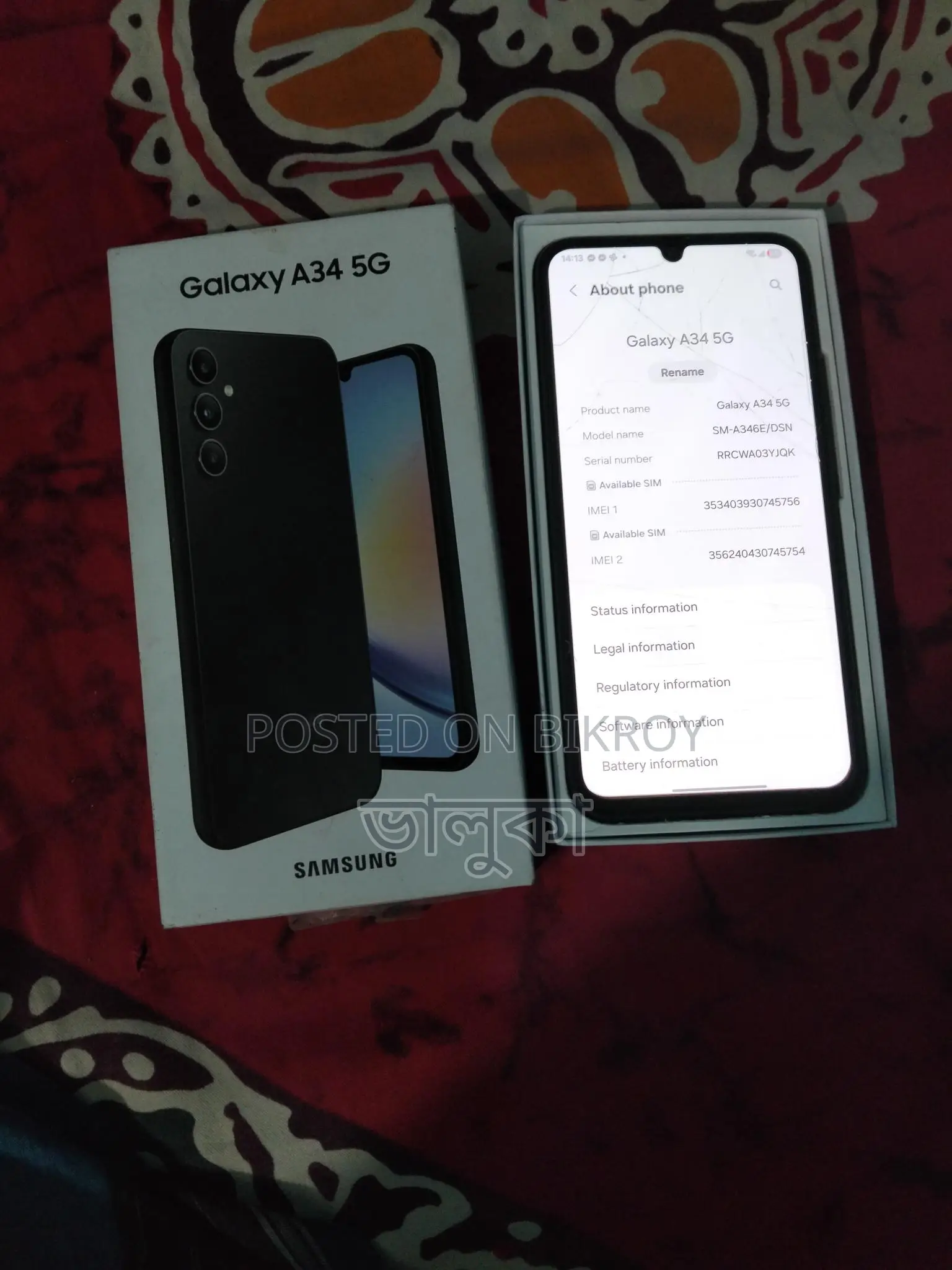 Samsung Galaxy A34 8/128 (Used)