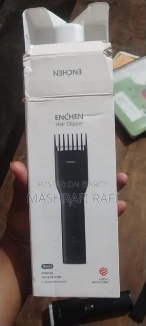 Trimmer sale