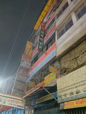 অফিস ভাড়া হবে