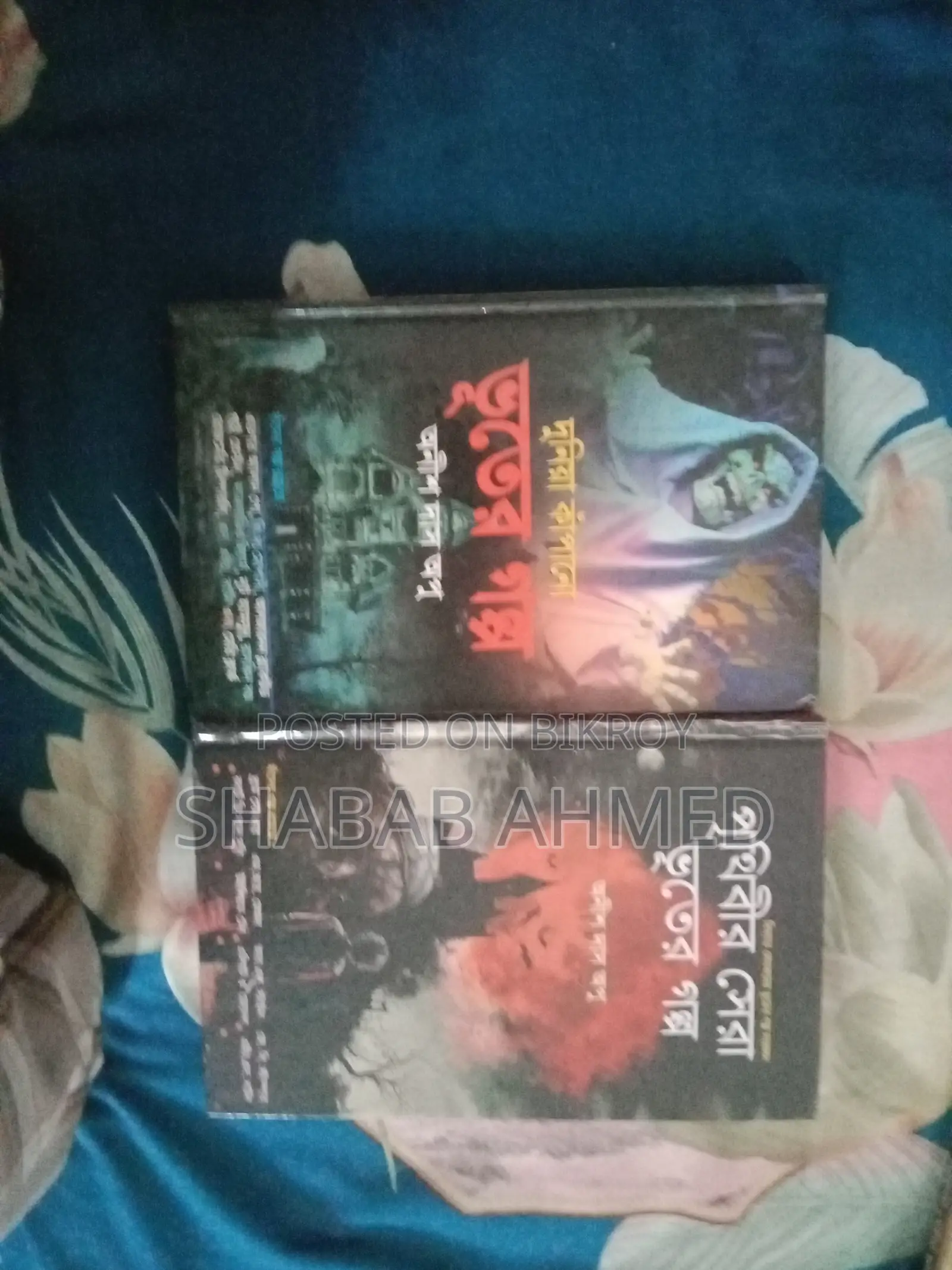 Ghost Story Book