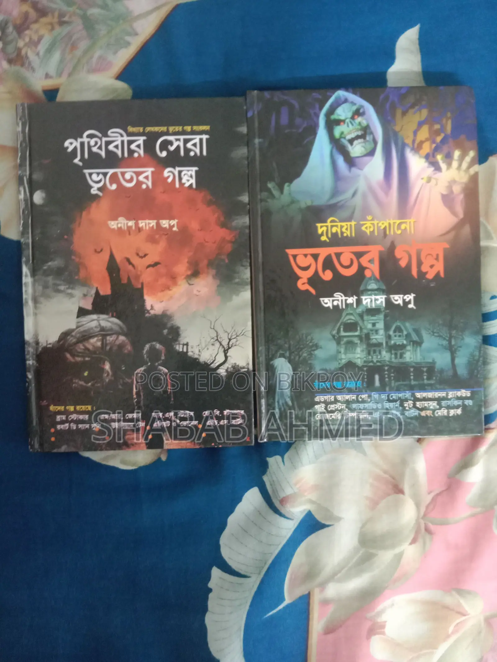Ghost Story Book