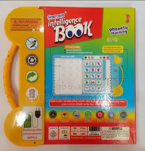 Shikkhakosh Intelligence Book – The Best Book for Developing Your Child's IQ and Intellect (New)