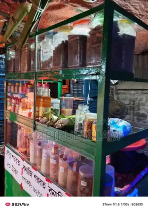 গাড়ী সিস্টেম দোকান