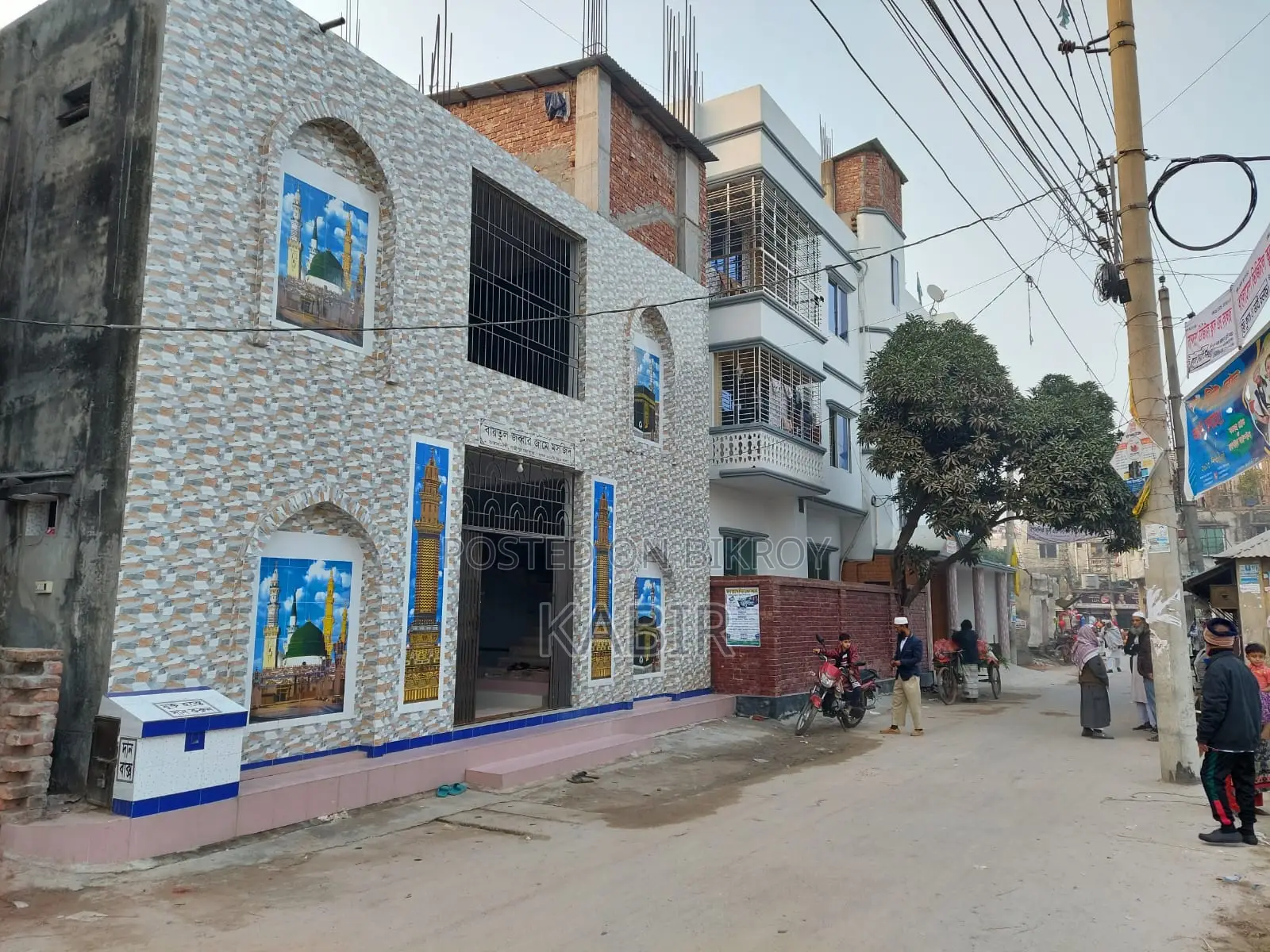 নিষ্কণ্টক জমি বিক্রয়