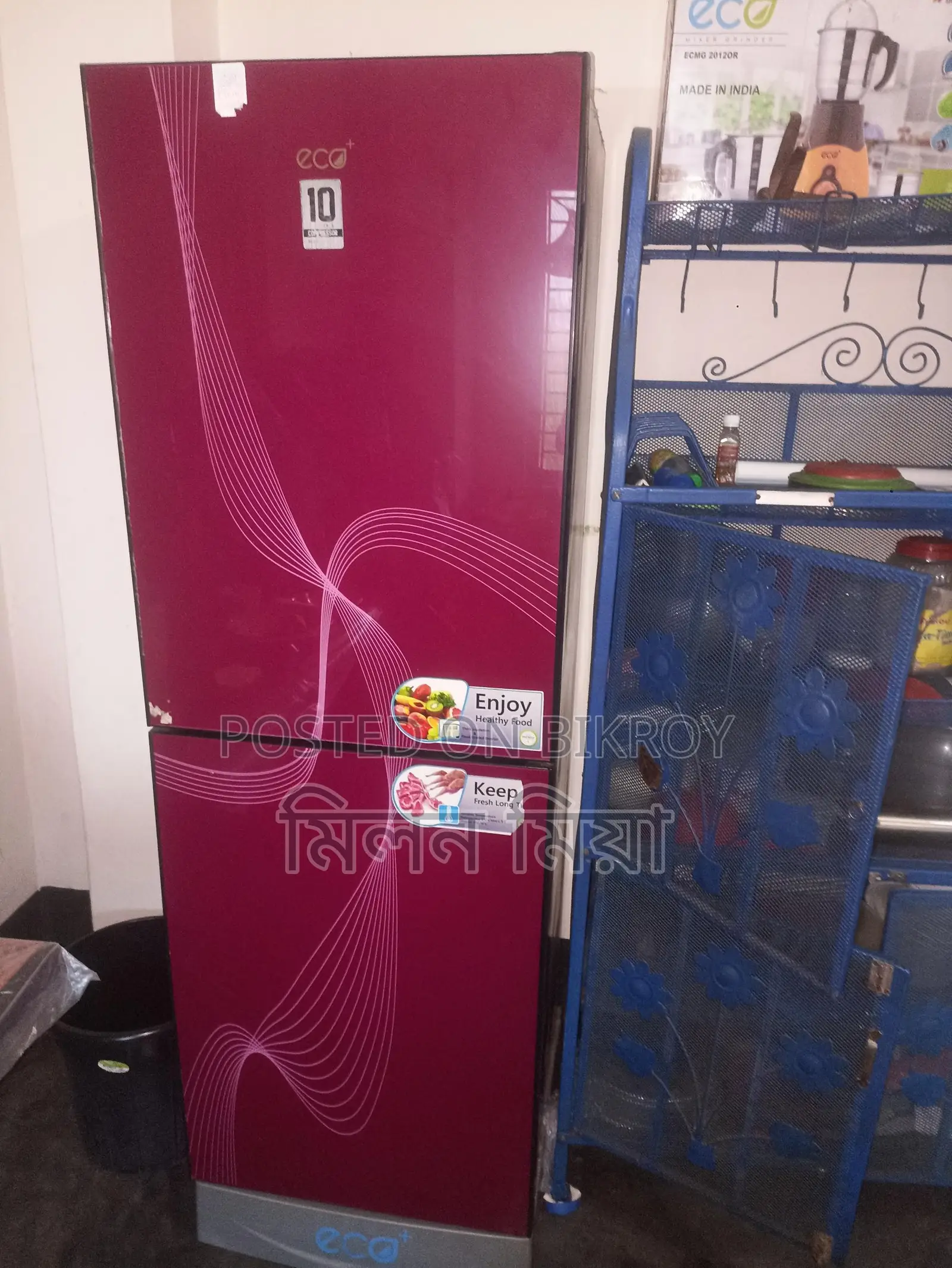 LG Eco Plus Fridge