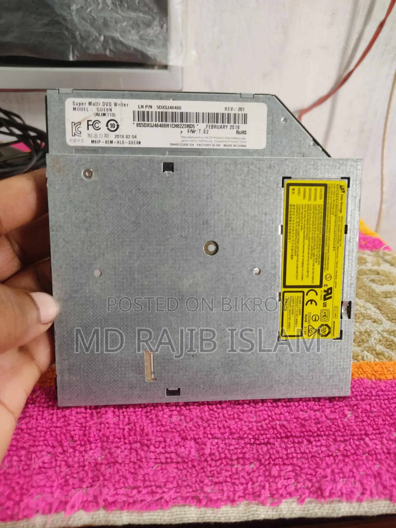 সুপার মাল্টি ডিভিডি রাইটার
