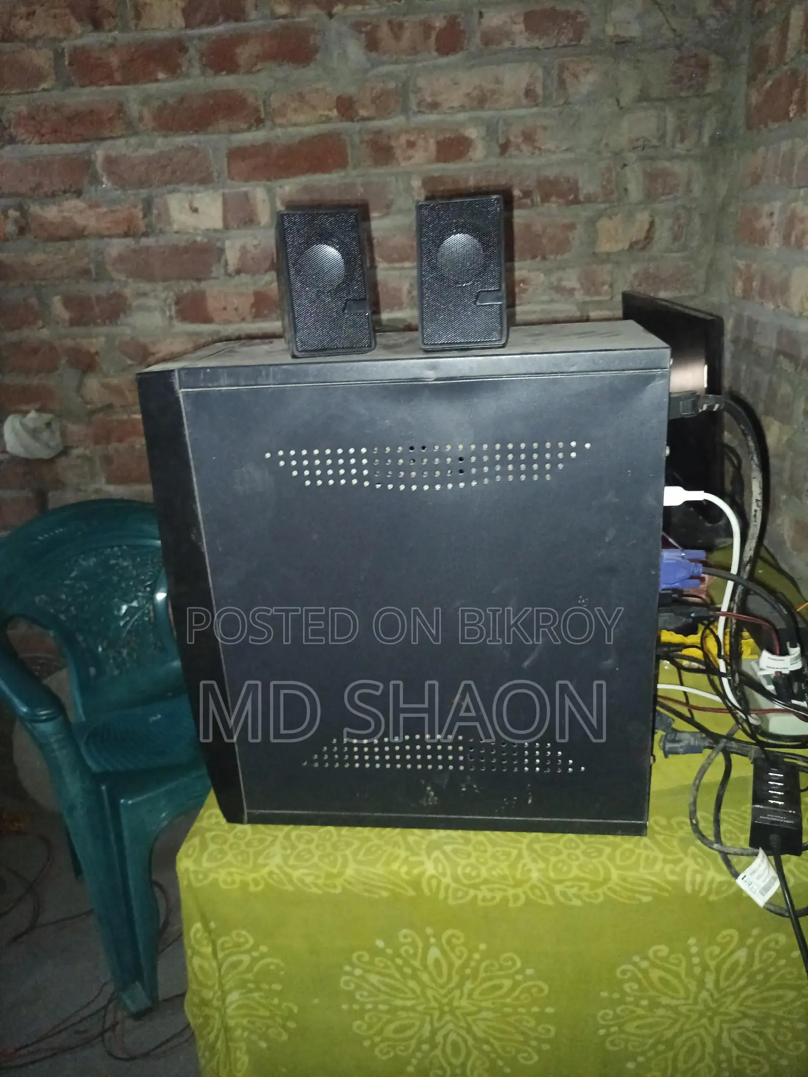শুধুমাত্র পিসি