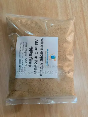 Sugar Alternative - JAGGERY POWDER