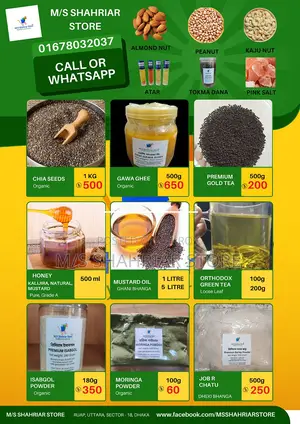 Sugar Alternative - JAGGERY POWDER