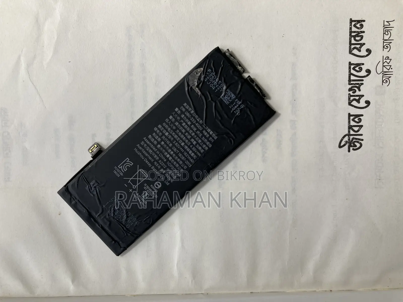 Iphone Se 2020 Original Battery